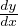 ddyx