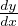 ddyx