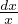 dxx
