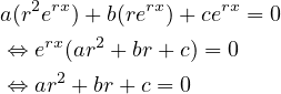   2 rx      rx     rx
a(r e  )+ b(re  )+ ce  = 0
⇔ erx(ar2 + br+ c) = 0
⇔ ar2 + br + c = 0
