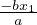 -bx1
 a